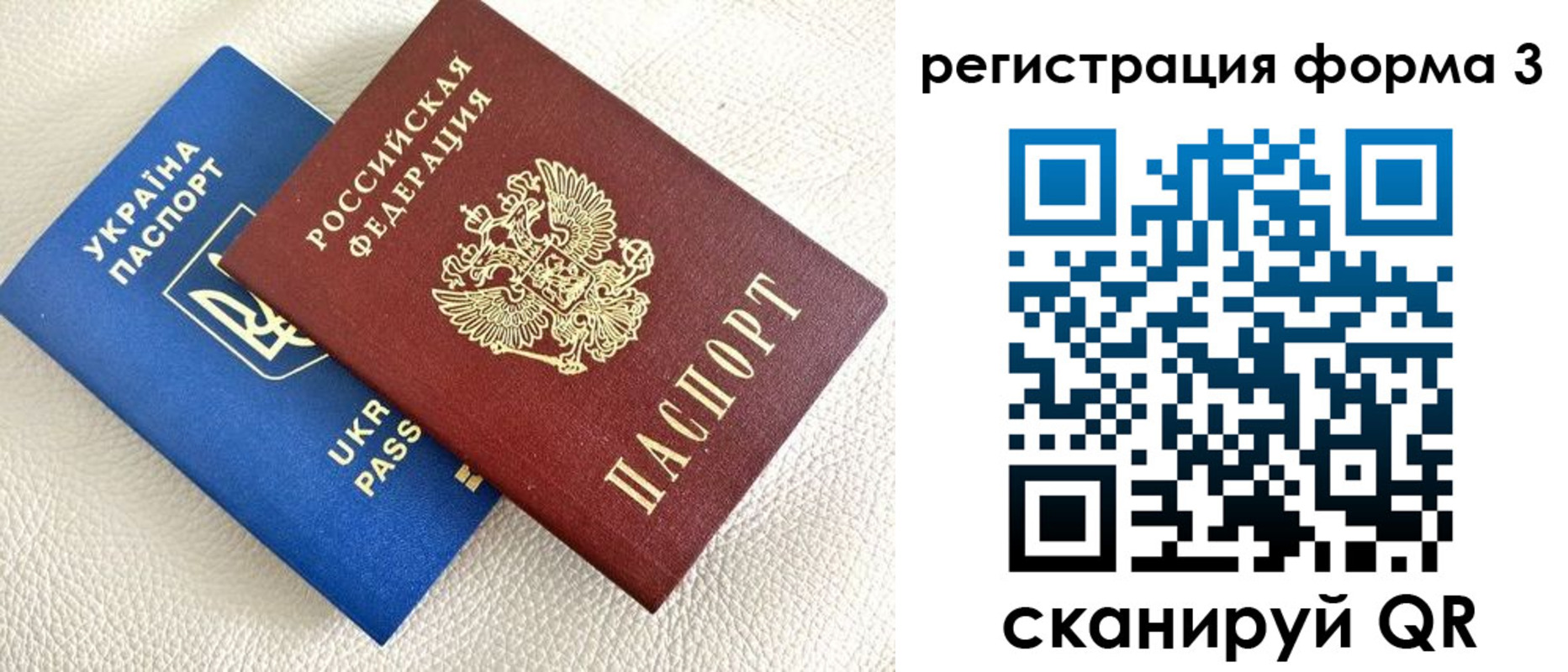 временная регистрация госуслуги в Белово