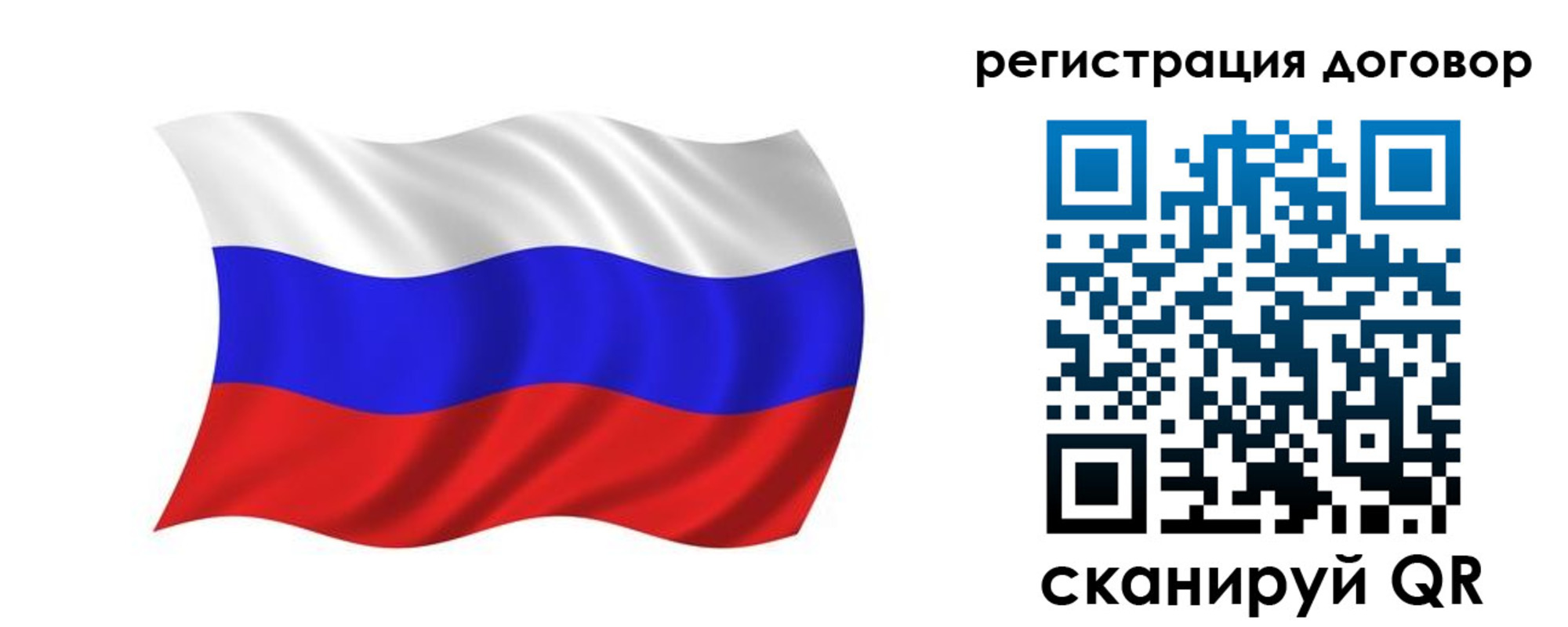 пропишу в квартире в Белово