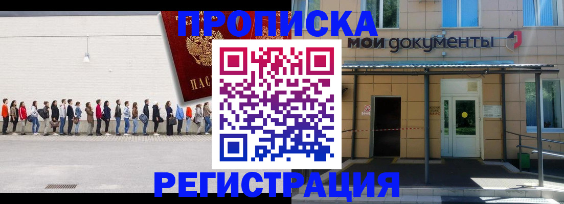 форма 3 в Белово